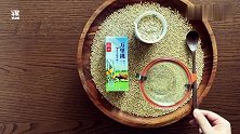 小紫说菜：牛奶冷泡燕麦，燕麦最夏天的打开方式