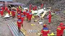 甘肃甘南发生泥石流灾害，已致2人死亡7人受伤，2人失联