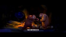 熊出没贺岁片：熊二离家出走，一个人在山洞取暖，想起了妈妈的话