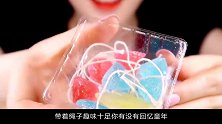 酸酸的糖果很丰盛，带着绳子趣味十足，你有没有回忆童年？