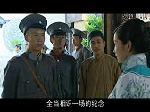 长官终于走了，两个女人的心也放下来了