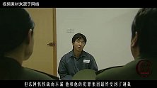 他是张子强的军师，从小热衷阅读兵书，出狱后重操旧业成为老大