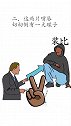 标题 7招让不礼貌的人，哑口无言#情商#口才#学习