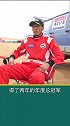 自从跟车吐了三次，我想我是不能成为沙漠越野车手了~ 爱车实力升级