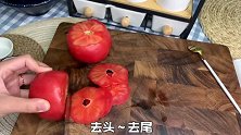 为了庆祝老杜体重下降2.4两，来个【番茄聚宝盆】次次吧~
