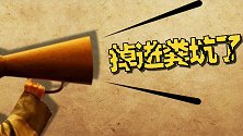 古代上厕所没有手机，人们在想什么？当然是随时害怕掉进粪坑了