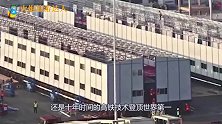 10天创造一个世界奇迹，美国教授直言：全世界只有中国能做到！