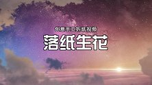 儿童创意折纸教程，简单好玩的折纸创口贴，哪里不爽贴哪里！