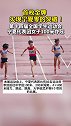 第十四届全国学生运动会宁夏代表团女子100米夺冠，实现宁夏在全国学生运动会比赛项目金牌零的突破！