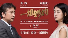 北电表演学院院长被爆博士论文“洗稿” 与翟天临同一导师