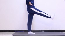 想要腰不疼，肚子小，每天晃腿100下，灵活骨盆，还能瘦腿提臀