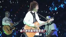 伍佰演唱会歌迷都是麦霸，买门票主歌副歌一起唱，伍佰成指挥家