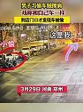 男子与偷车贼擦肩戏称和自己车一样 ,到店门口才发现车被偷