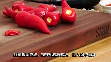 做辣椒酱时别只会加盐，多加2种料，炒出来的辣酱又香又辣还好吃
