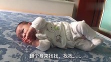 这是两个月大的宝宝虽然他哭了，但看到他的动作我笑乐了！