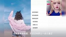 推荐:能“取代备注”的女生网名,可萌可甜不撞车,一眼就心动