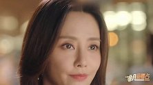 《只为遇见你》穆子昀私卖芮华被于直告进监狱