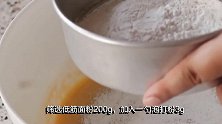 教你做美味鸡蛋糕，4个鸡蛋1碗面粉，做法简单，出锅就满屋飘香