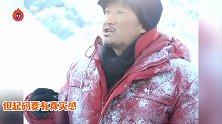 吴京冒大雪指导演员拍戏，连胡子都结了冰，却依旧乐在其中
