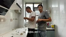 农村大哥家新厨房，安装燃气热水器遇难题，找俩兄弟，轻松搞定！