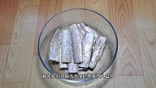 速冻带鱼肉不散，不粘锅的做法“干烧带鱼”，肉香骨酥，特别入味