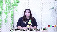 才知晓，蚝油不能乱用，尤其是这5点，看完告知家人，早懂早留心