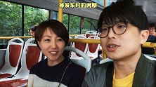 上海人一踏上金茂大厦，上海户籍立刻就会被开除