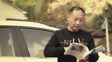 吉利车主故事合集（全网渠道发布）-小版本