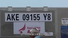瞒天过海？联合国传来绝大好消息，美国毫却不知情！
