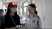 笑翻！高考现场采访大合集：就这辣鸡题还想阻止我去蓝翔？