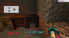 我的世界多人联机13：为得到匠魂熔炉，先烧制好水泥做出浇筑台