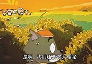 夕阳西下，一群羊坐地上数大雁，数到2283只时懒羊羊停了
