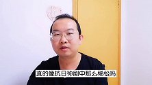 二战日本陆军的编制是怎么构成的呢？从班到师团，逐一解析