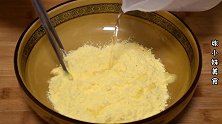 玉米面最好吃做法，开水一烫，手不沾面，筷子一搅