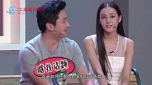 迪丽热巴被问：罗志祥和张艺兴谁帅？热巴实在的回答，太尴尬了