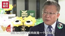 苏宁更名“背后的故事”：欲拿下整个行业！