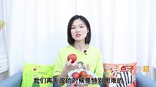 西红柿去皮别用开水烫了！食堂做饭阿姨教我一招，去皮简单省事
