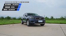 14期，表现各有缺点！豪华品牌紧凑型SUV真是智商税？