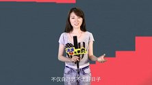 【新片场】《满嘴马赛克》16心机婊VS傻白甜，你爱哪种？