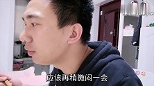 宝妈太心急，酱肘子时间不够就着急吃，考验牙口的时候到了