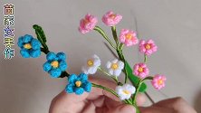 钩织一款最简单的小花朵满天星，用基础针法