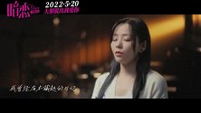 暗恋·橘生淮南(曝同名主题曲MV 张靓颖倾情献唱诉说少女暗恋心绪)