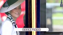 凯特王妃时隔半年首次公开露面，状态消瘦憔悴，此前宣布确诊癌症