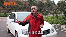车子被套牌违章扣分怎么办记得保留这几个证据，否则会吃哑巴亏