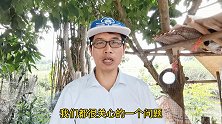 农民想拥有多个宅基地？分户成功就行，聪明的人在做了，快看看吧