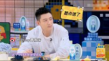 何炅疯狂使眼色忽悠杨超越，王嘉尔默契配合，黄景瑜我差点信了