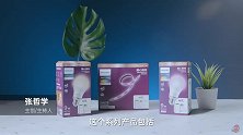 给家里换了，飞利浦智能 Wi-Fi LED 系列灯光