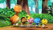 萌鸡小队：妈妈在藤条上绑上小花，小鸡们玩起了火车游戏