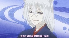 女生都是“口是心非”的小仙女 动漫巴卫   歌曲小时光  小时光翻唱大赛