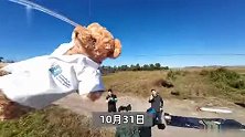 宁波大学生自制氦气装置，把玩具小熊送上28000米高空，摄像机全程记录